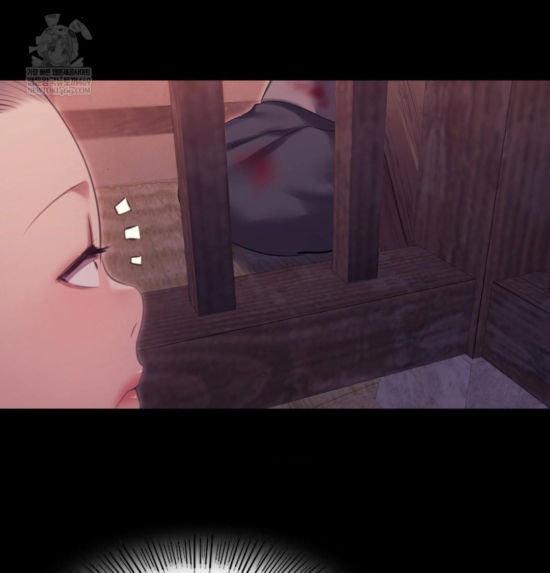 Madam Raw - Chapter 172 Page 49