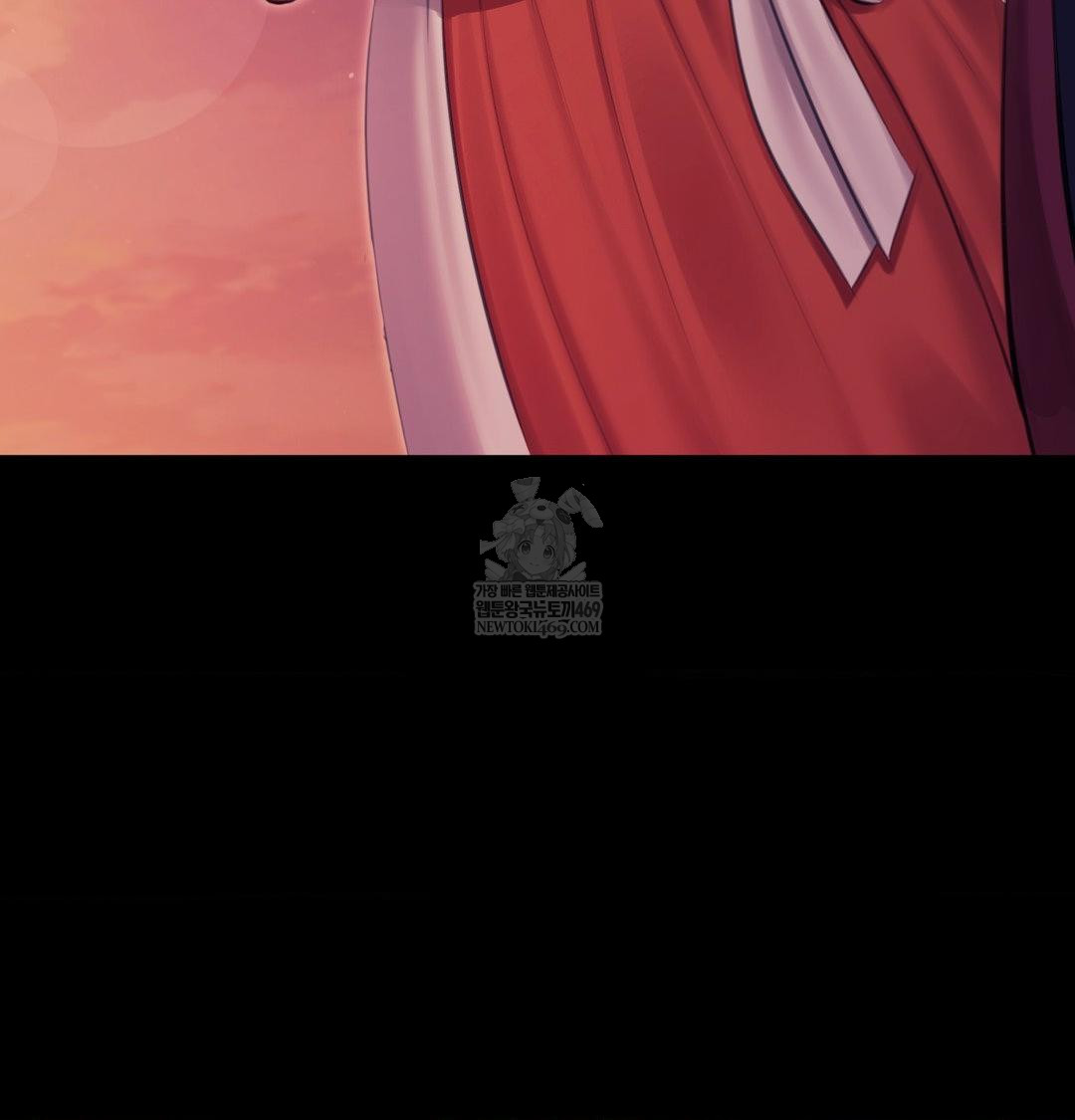 Madam Raw - Chapter 173 Page 10