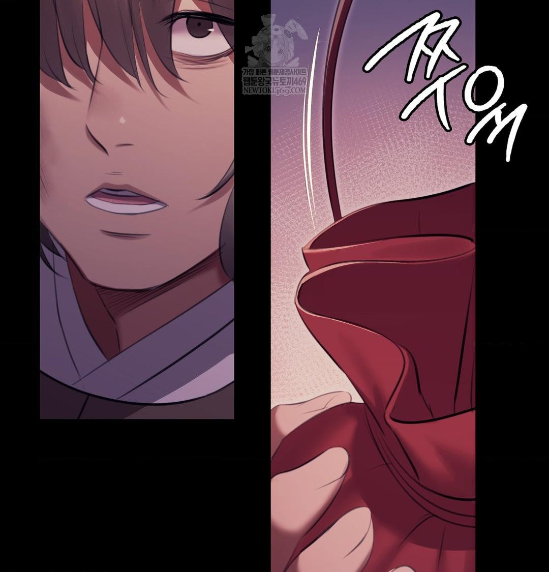 Madam Raw - Chapter 173 Page 107