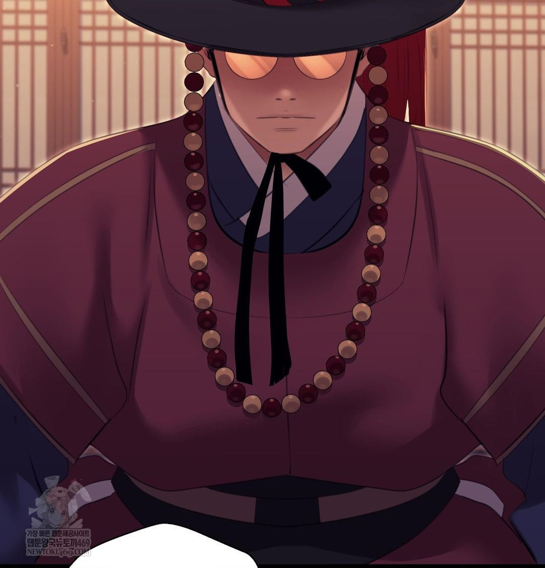 Madam Raw - Chapter 173 Page 24