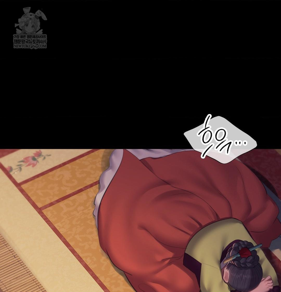 Madam Raw - Chapter 173 Page 67