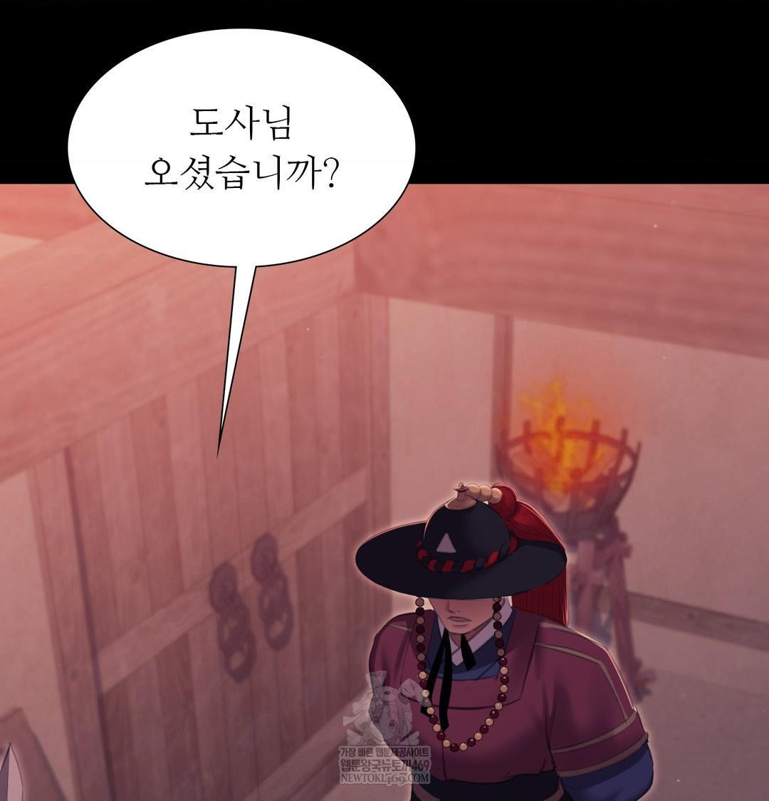 Madam Raw - Chapter 173 Page 85