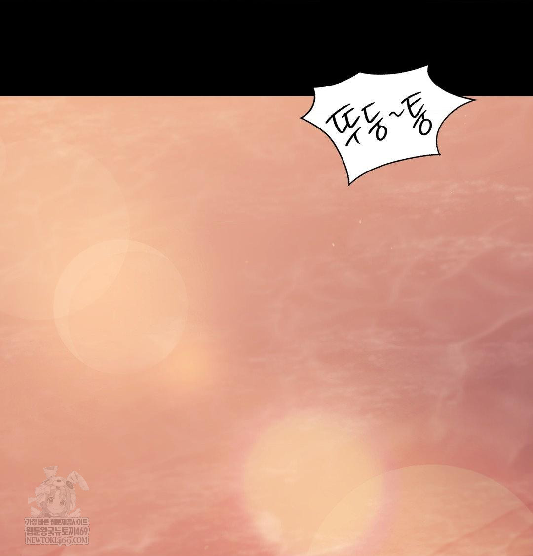 Madam Raw - Chapter 174 Page 100