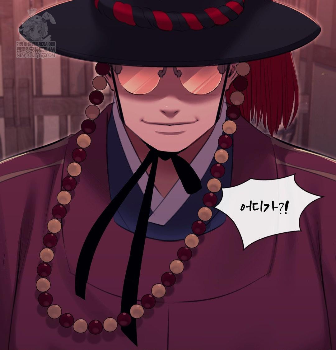 Madam Raw - Chapter 174 Page 6