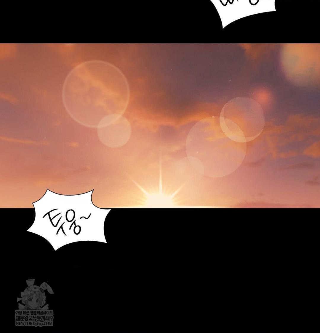 Madam Raw - Chapter 174 Page 99