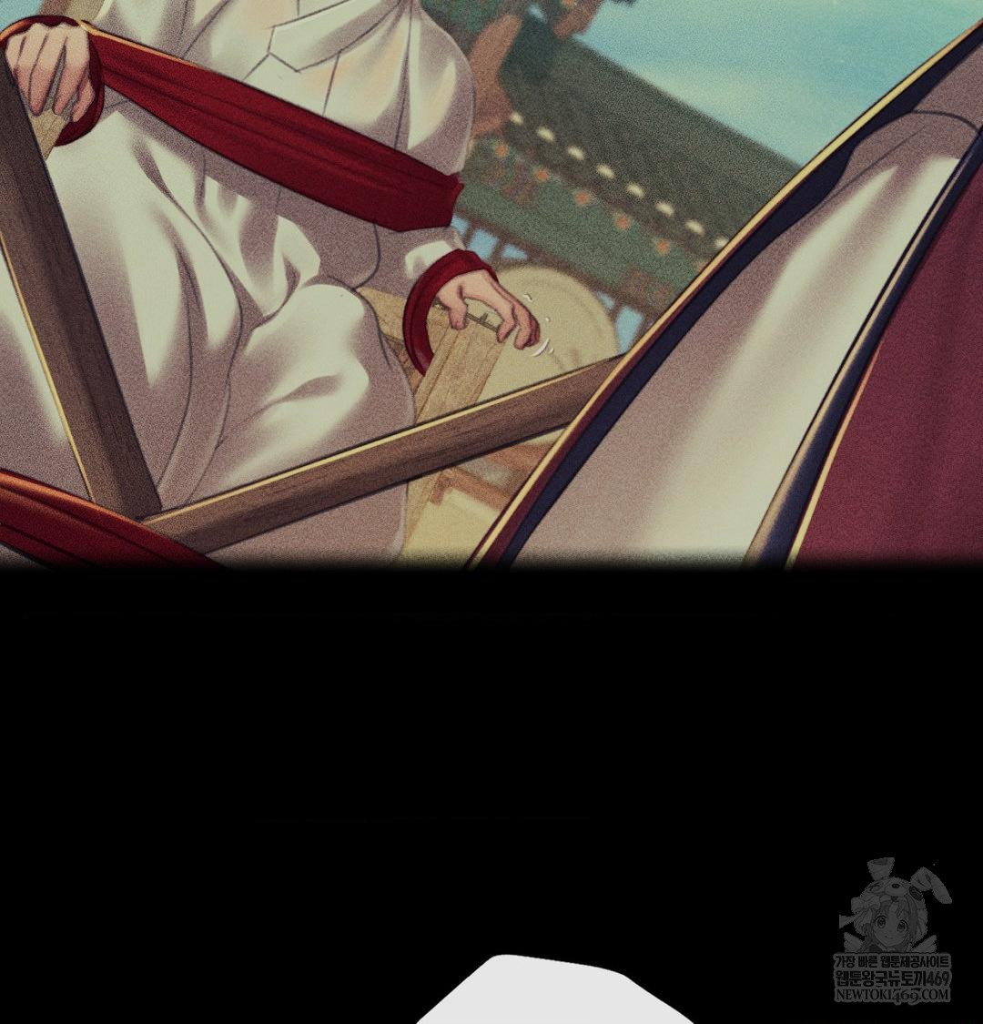 Madam Raw - Chapter 175 Page 13