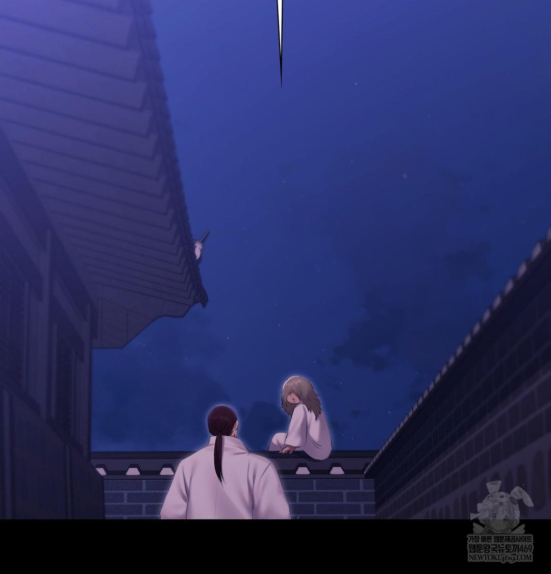 Madam Raw - Chapter 175 Page 96