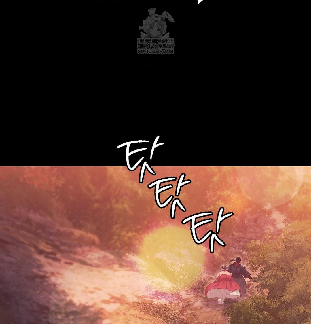 Madam Raw - Chapter 176 Page 100