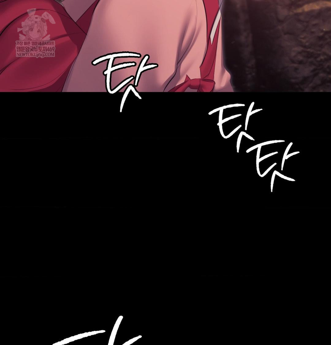 Madam Raw - Chapter 176 Page 114