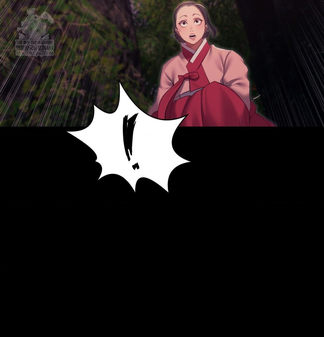 Madam Raw - Chapter 176 Page 117