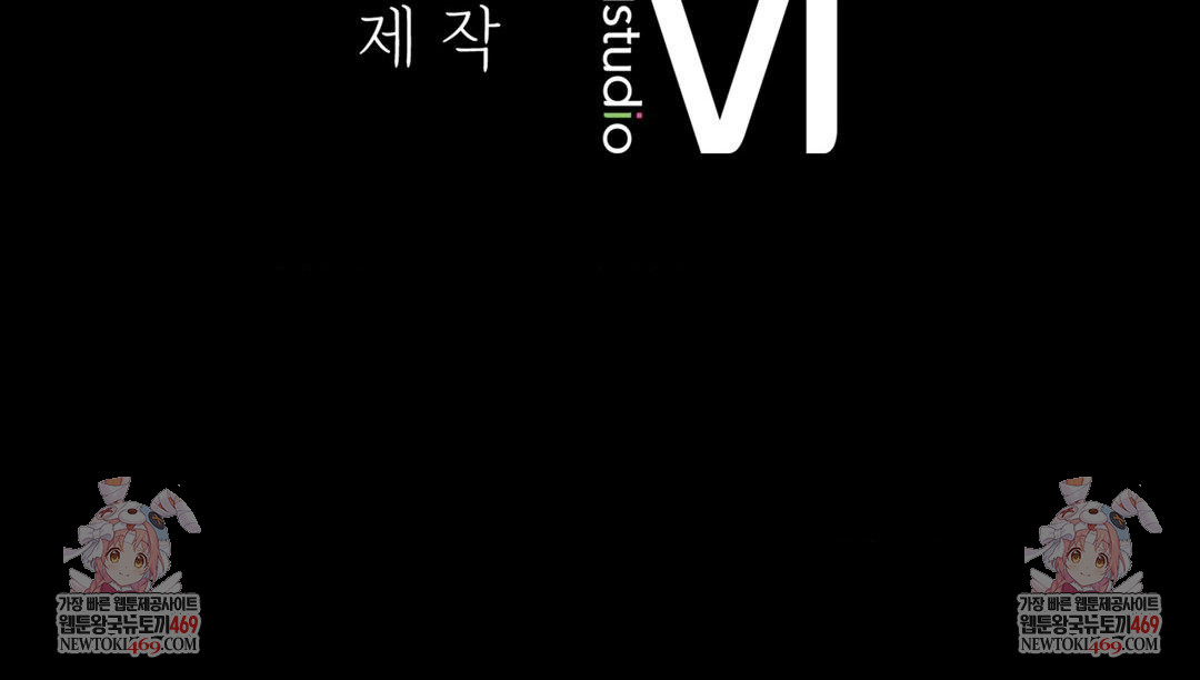 Madam Raw - Chapter 176 Page 150