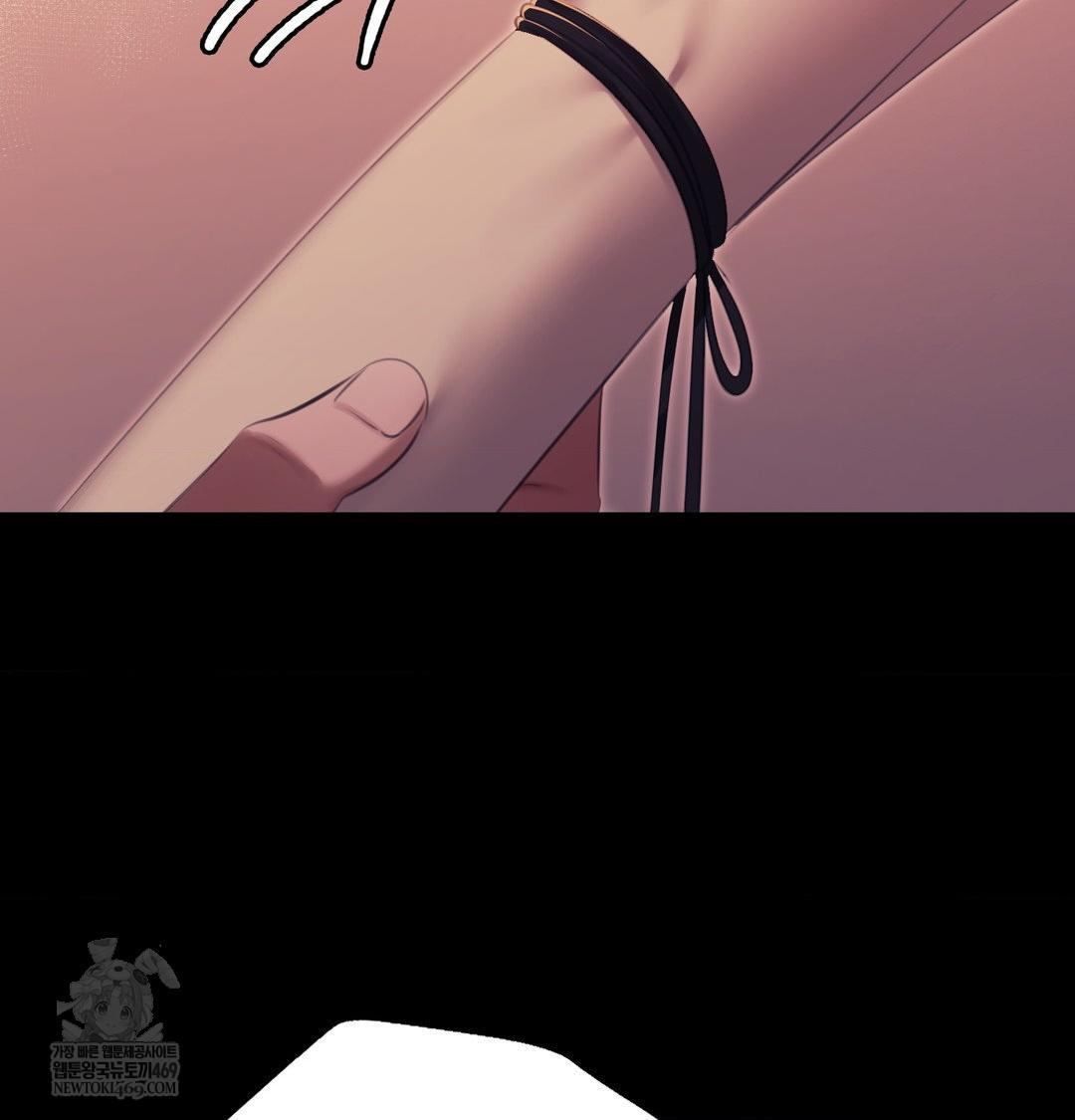 Madam Raw - Chapter 176 Page 71