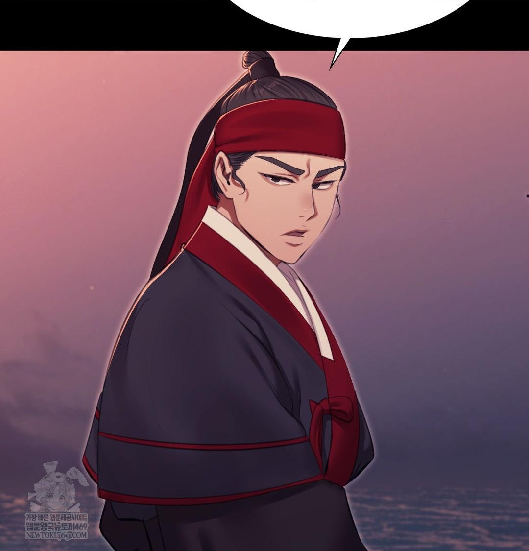 Madam Raw - Chapter 177 Page 11