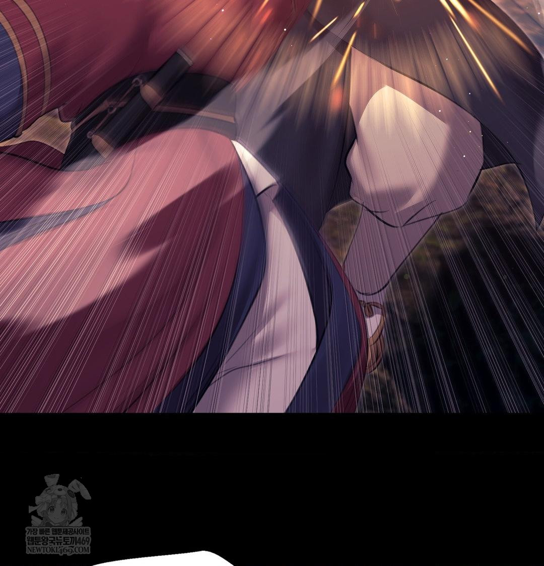 Madam Raw - Chapter 177 Page 15