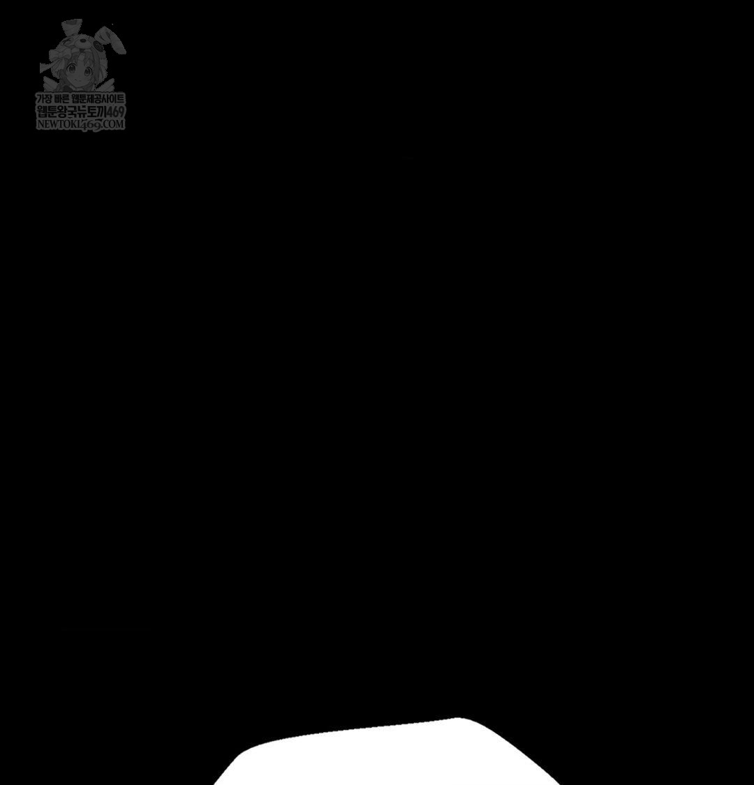 Madam Raw - Chapter 178 Page 25