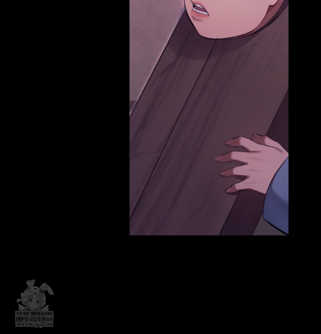 Madam Raw - Chapter 178 Page 32