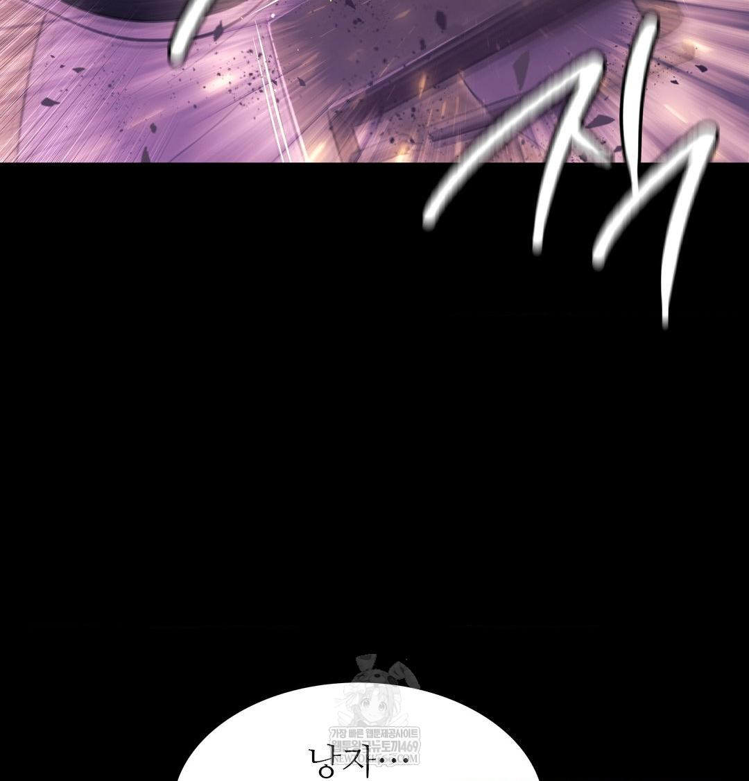 Madam Raw - Chapter 178 Page 38