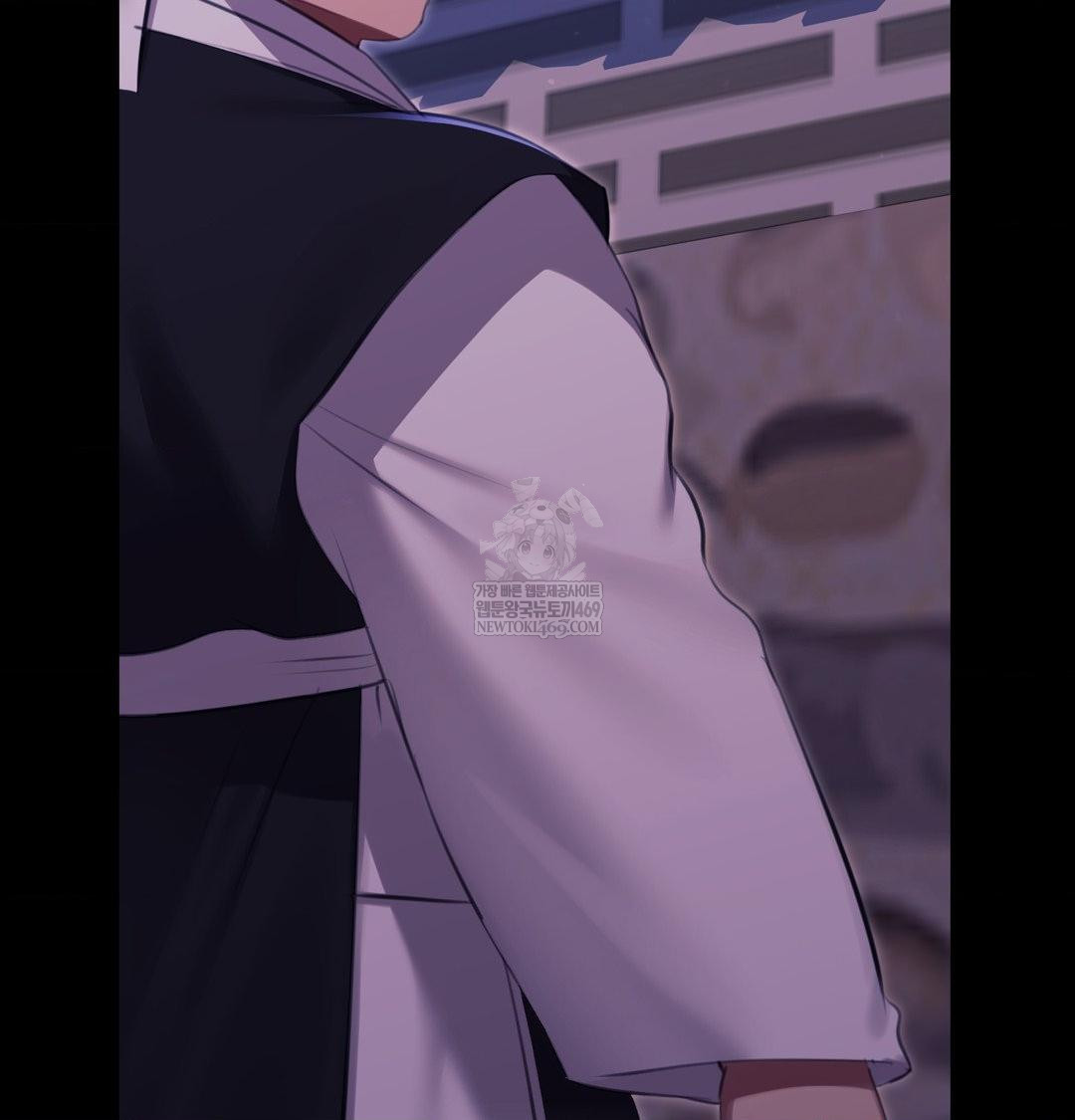 Madam Raw - Chapter 178 Page 55