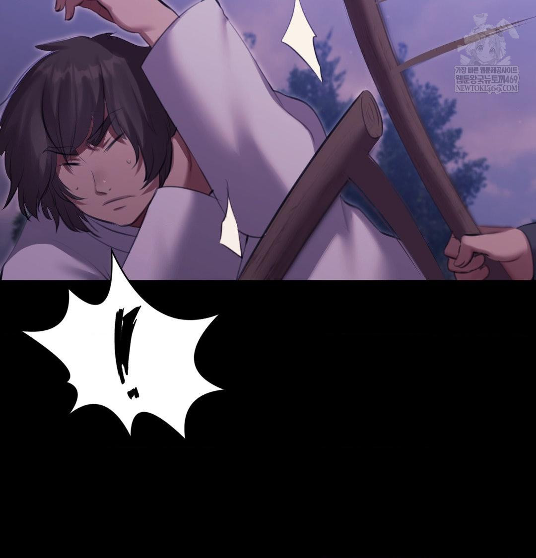 Madam Raw - Chapter 178 Page 74