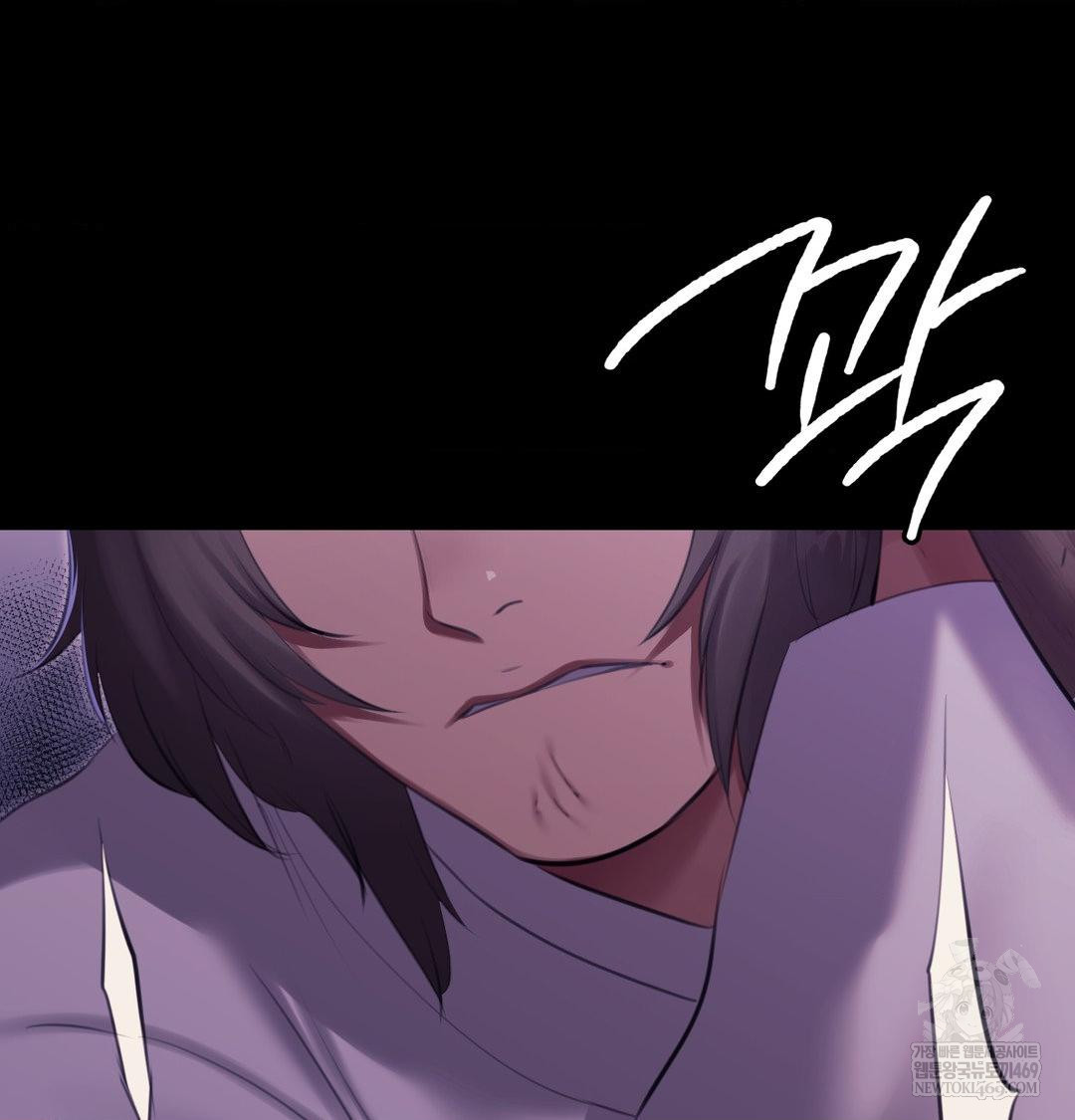 Madam Raw - Chapter 178 Page 75