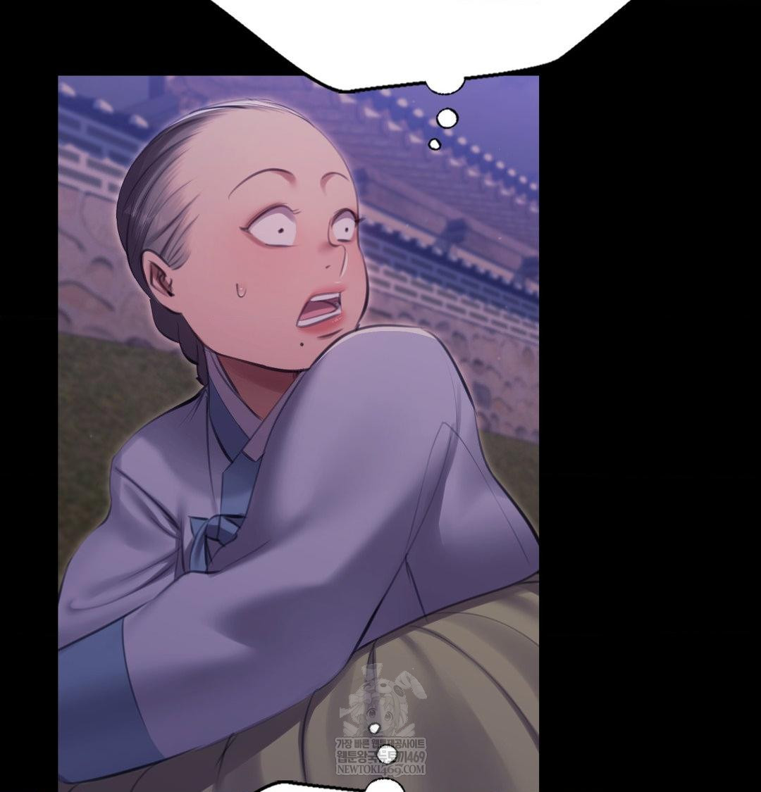 Madam Raw - Chapter 178 Page 83