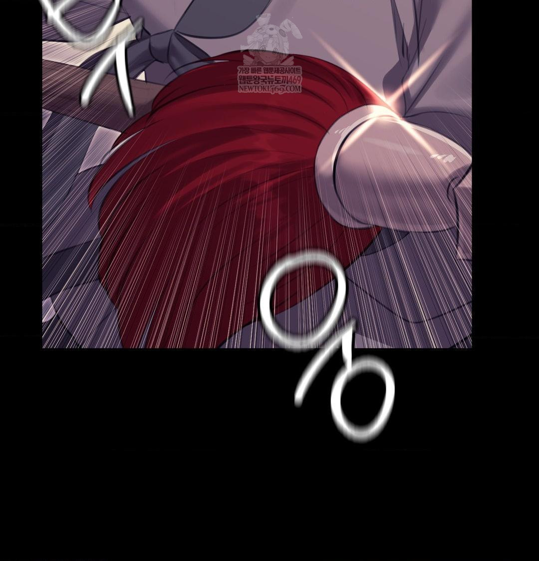 Madam Raw - Chapter 178 Page 88