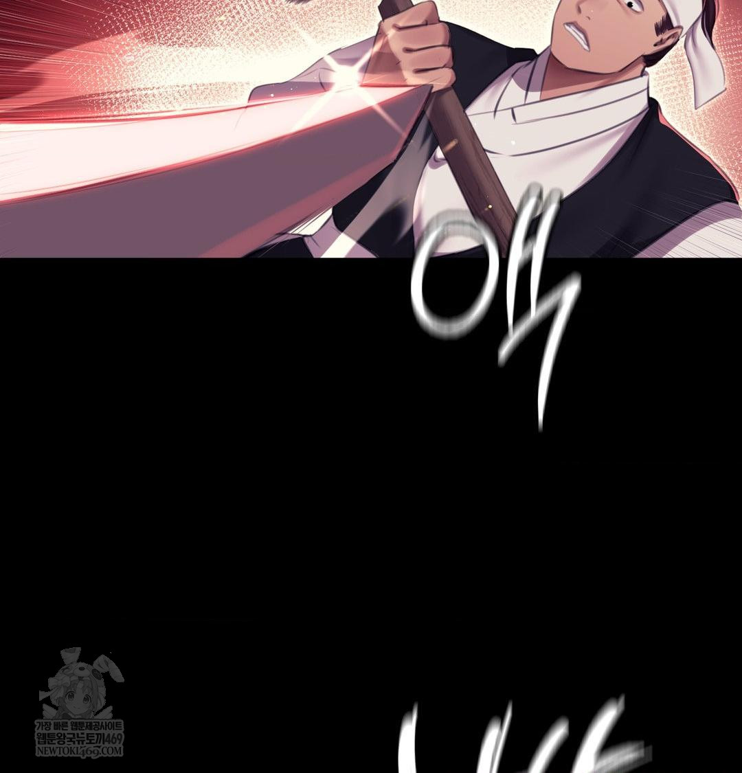 Madam Raw - Chapter 178 Page 90