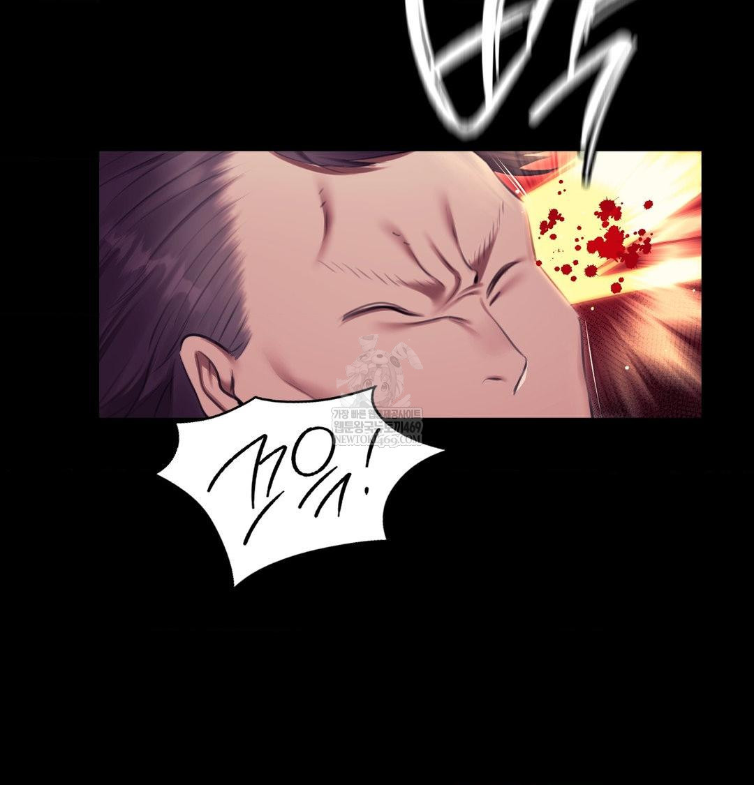 Madam Raw - Chapter 178 Page 91