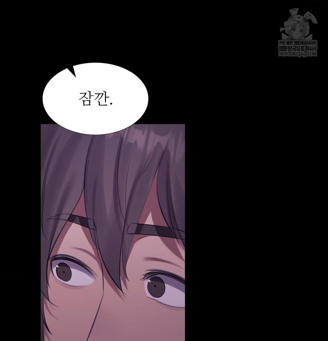 Madam Raw - Chapter 178 Page 121