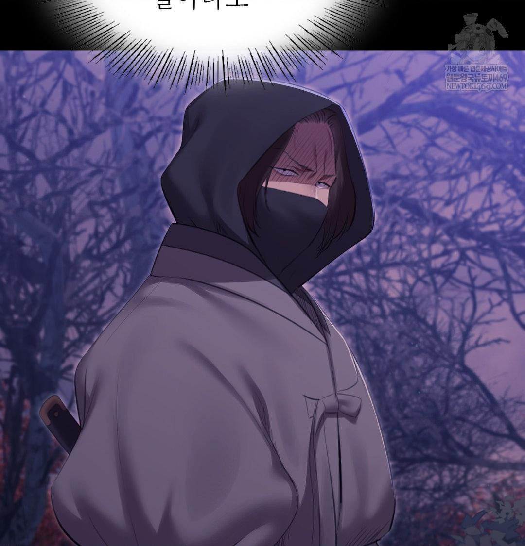 Madam Raw - Chapter 178 Page 132