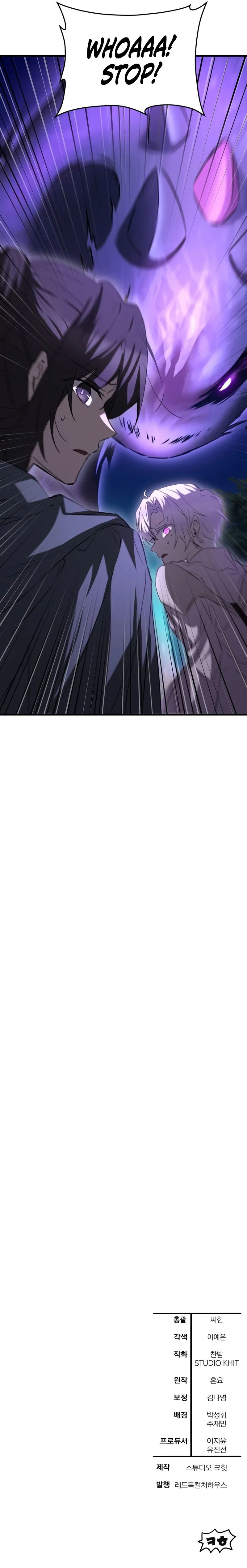 Helmut: The Forsaken Child - Chapter 124 Page 11