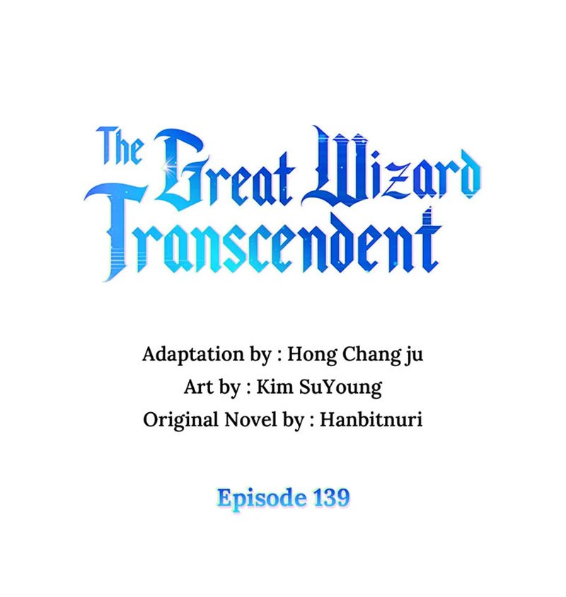 Archmage Transcending Through Regression - Chapter 139 Page 1