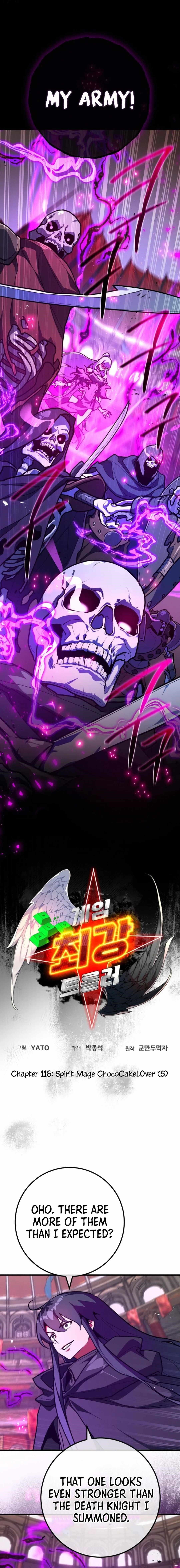 The Game’s Top Troll - Chapter 116 Page 4