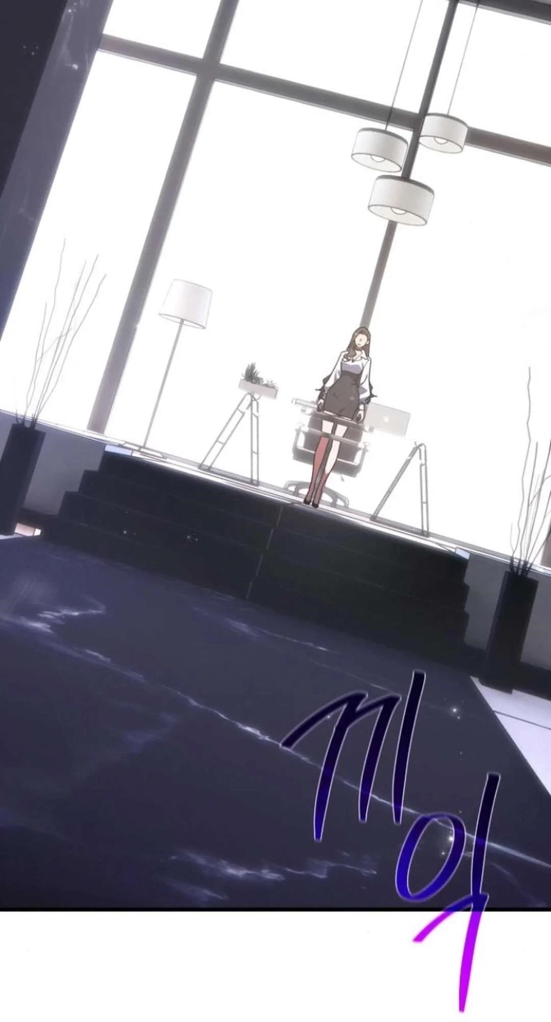 The Game’s Top Troll - Chapter 124 Page 23