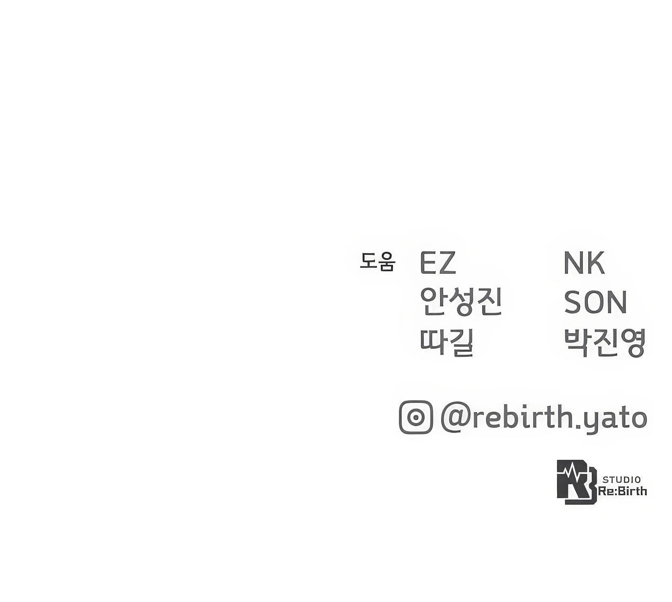 The Game’s Top Troll - Chapter 132 Page 26