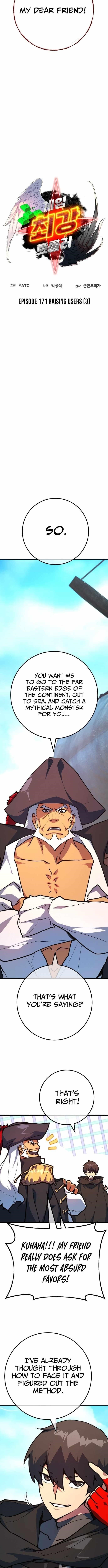 The Game’s Top Troll - Chapter 171 Page 2