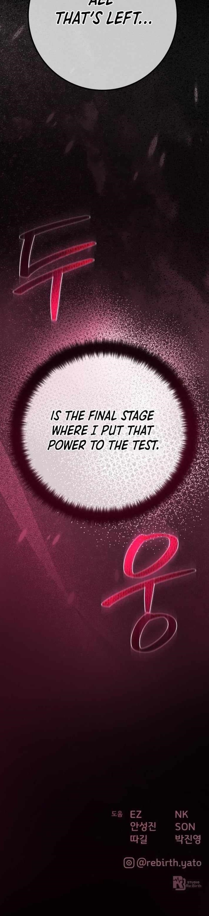 The Game’s Top Troll - Chapter 175 Page 18