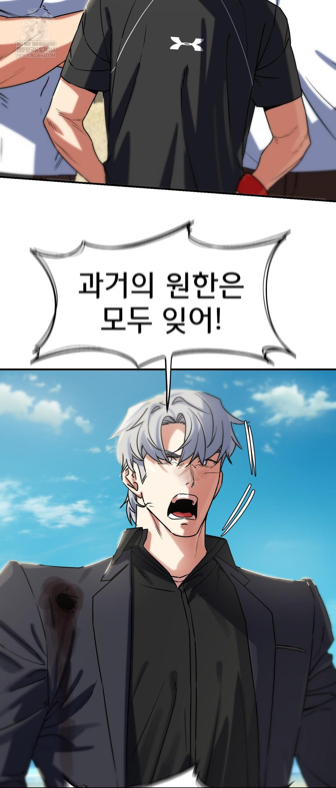 Seniors of Class 5 Raw - Chapter 125 Page 26