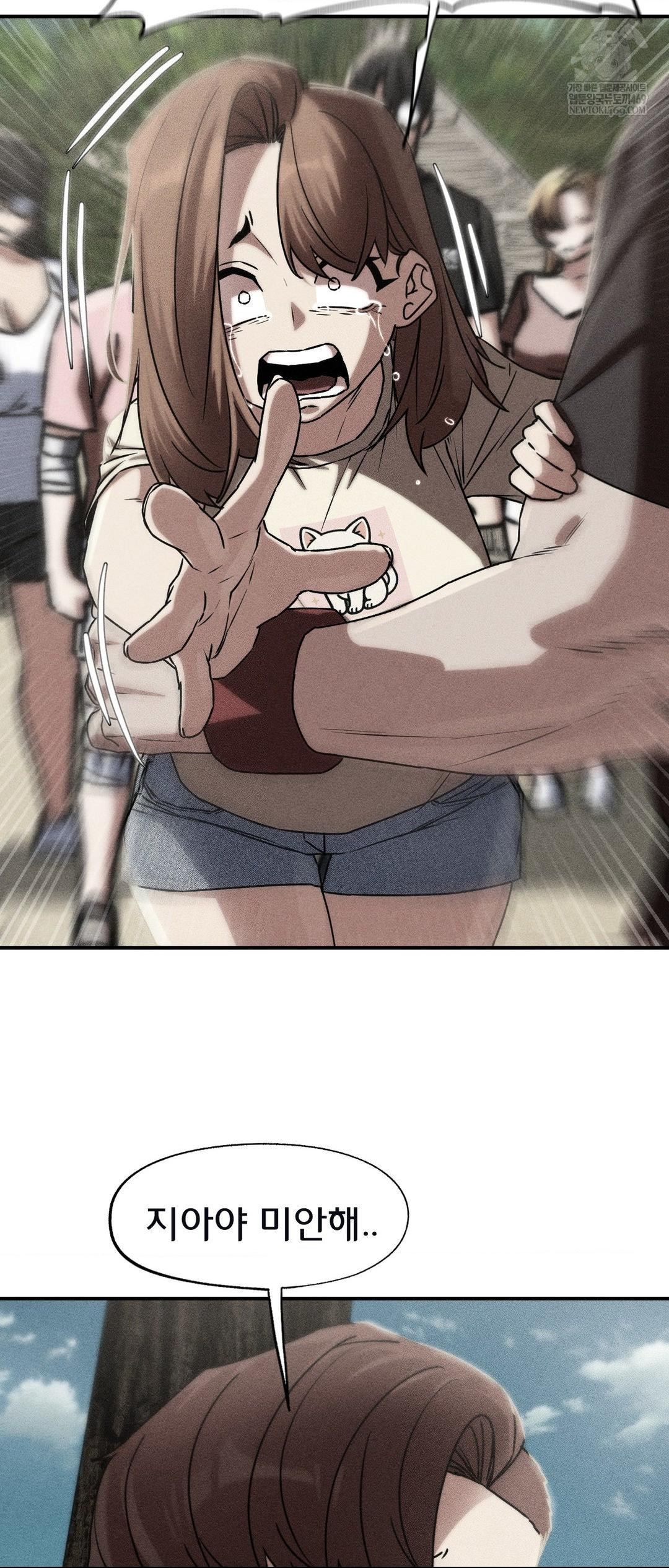 Seniors of Class 5 Raw - Chapter 125 Page 3