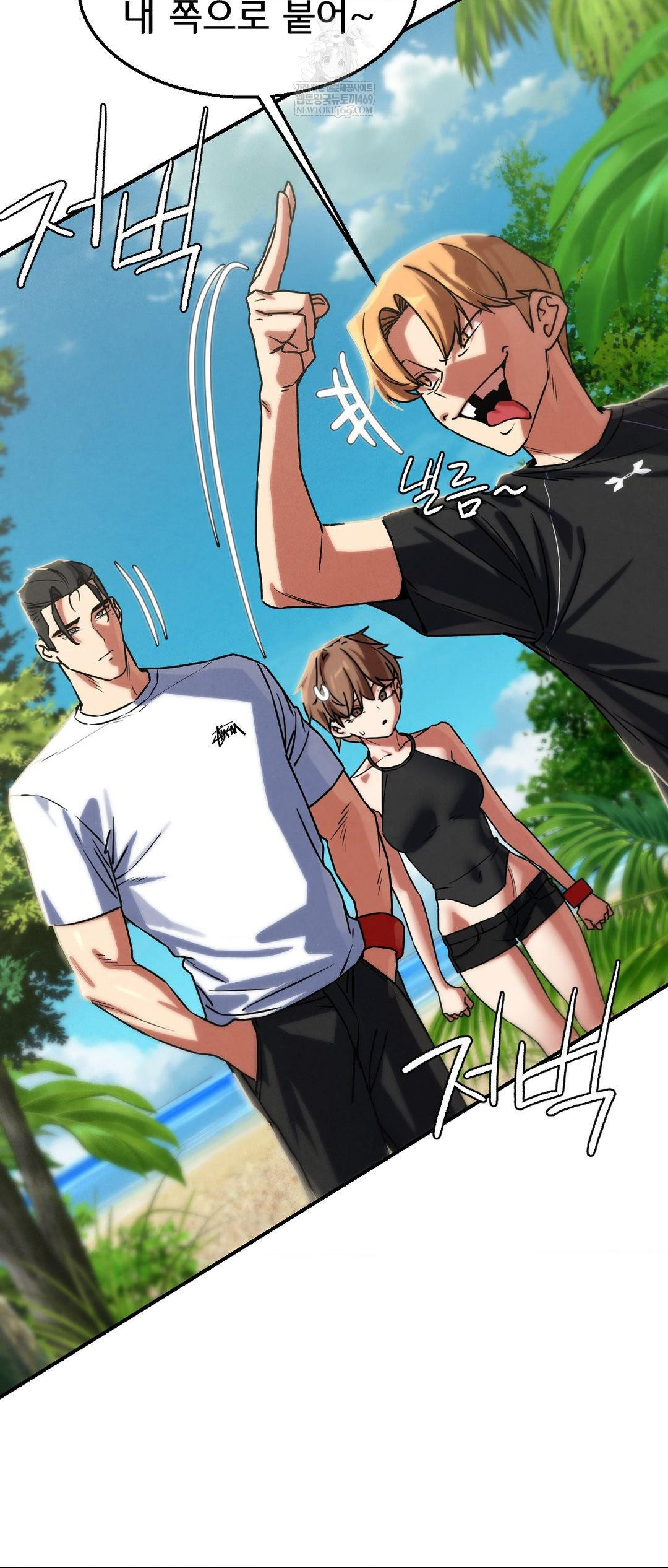 Seniors of Class 5 Raw - Chapter 125 Page 47