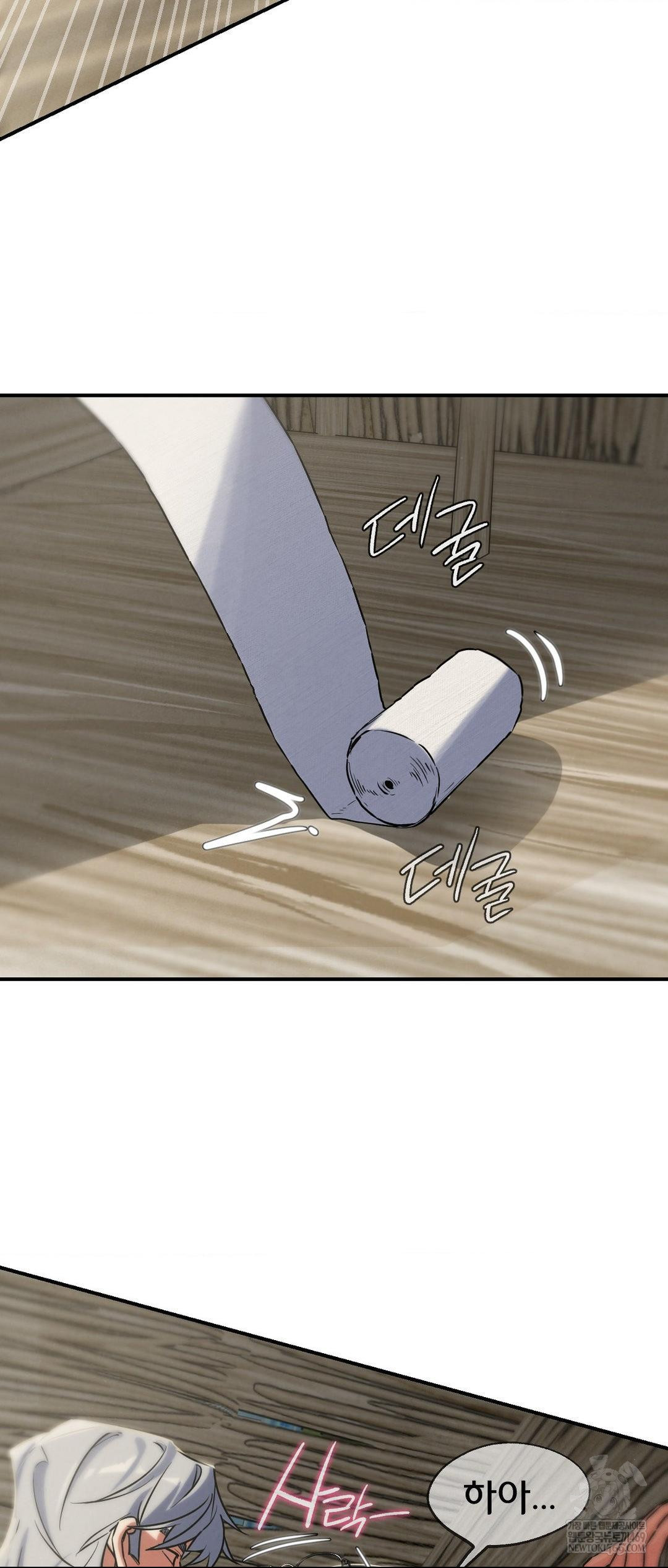 Seniors of Class 5 Raw - Chapter 125 Page 57