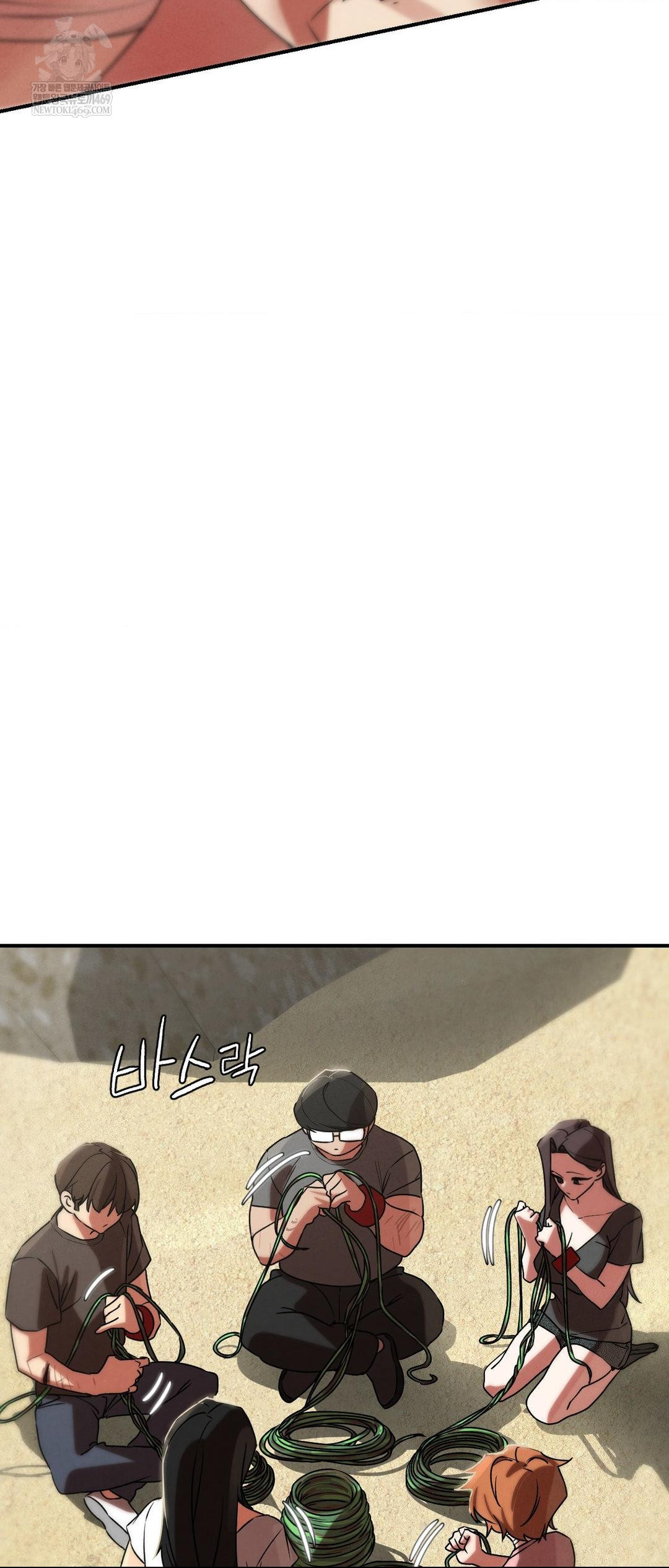 Seniors of Class 5 Raw - Chapter 125 Page 62