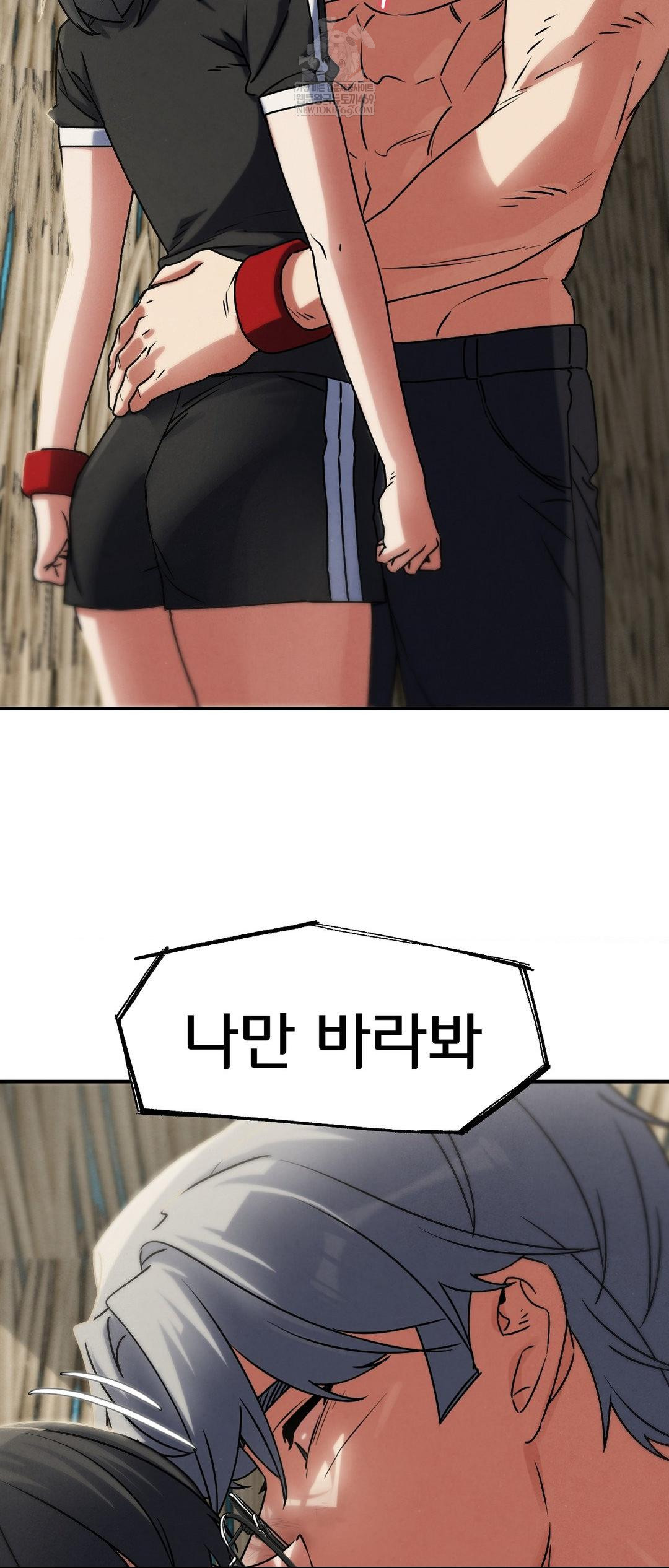 Seniors of Class 5 Raw - Chapter 126 Page 36