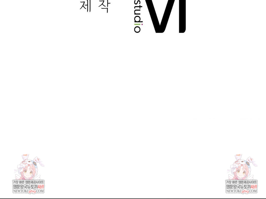 Seniors of Class 5 Raw - Chapter 126 Page 68