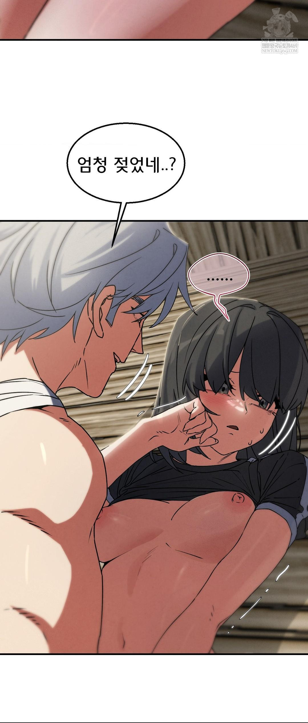 Seniors of Class 5 Raw - Chapter 126 Page 9