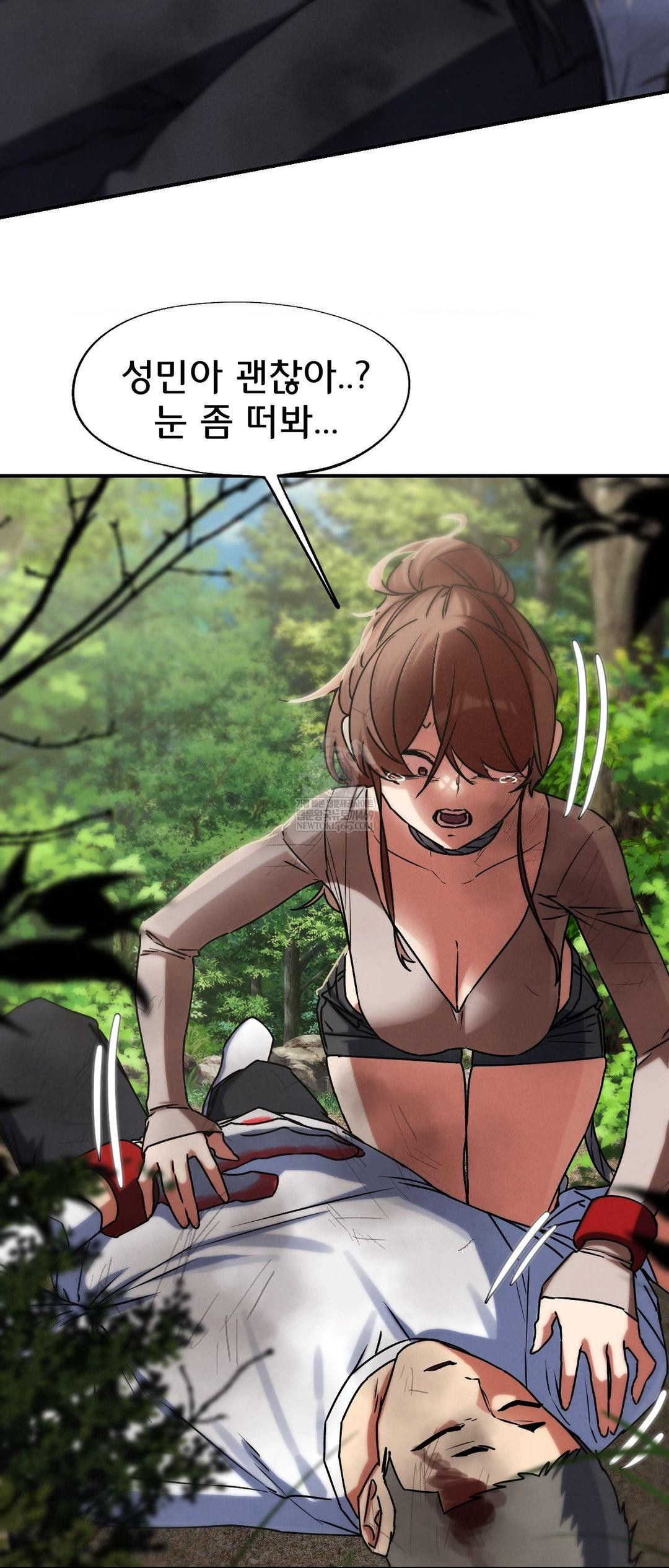 Seniors of Class 5 Raw - Chapter 127 Page 12