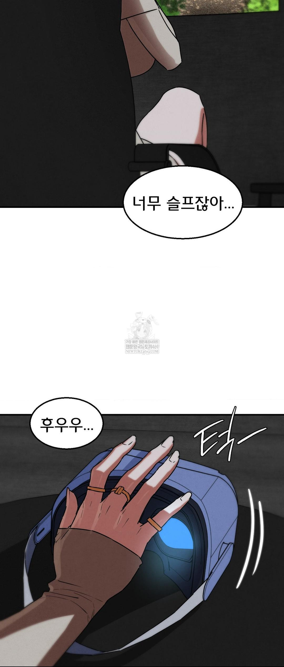 Seniors of Class 5 Raw - Chapter 127 Page 22