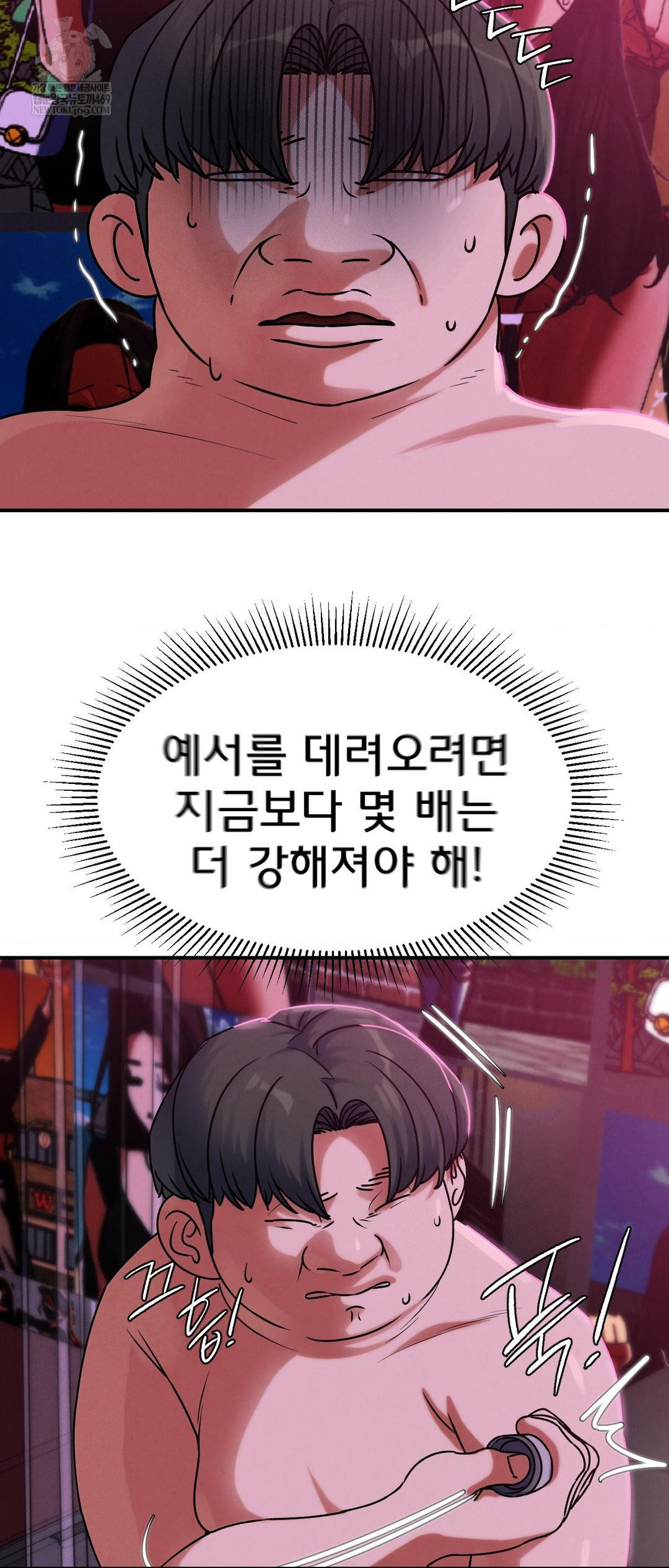 Seniors of Class 5 Raw - Chapter 127 Page 65