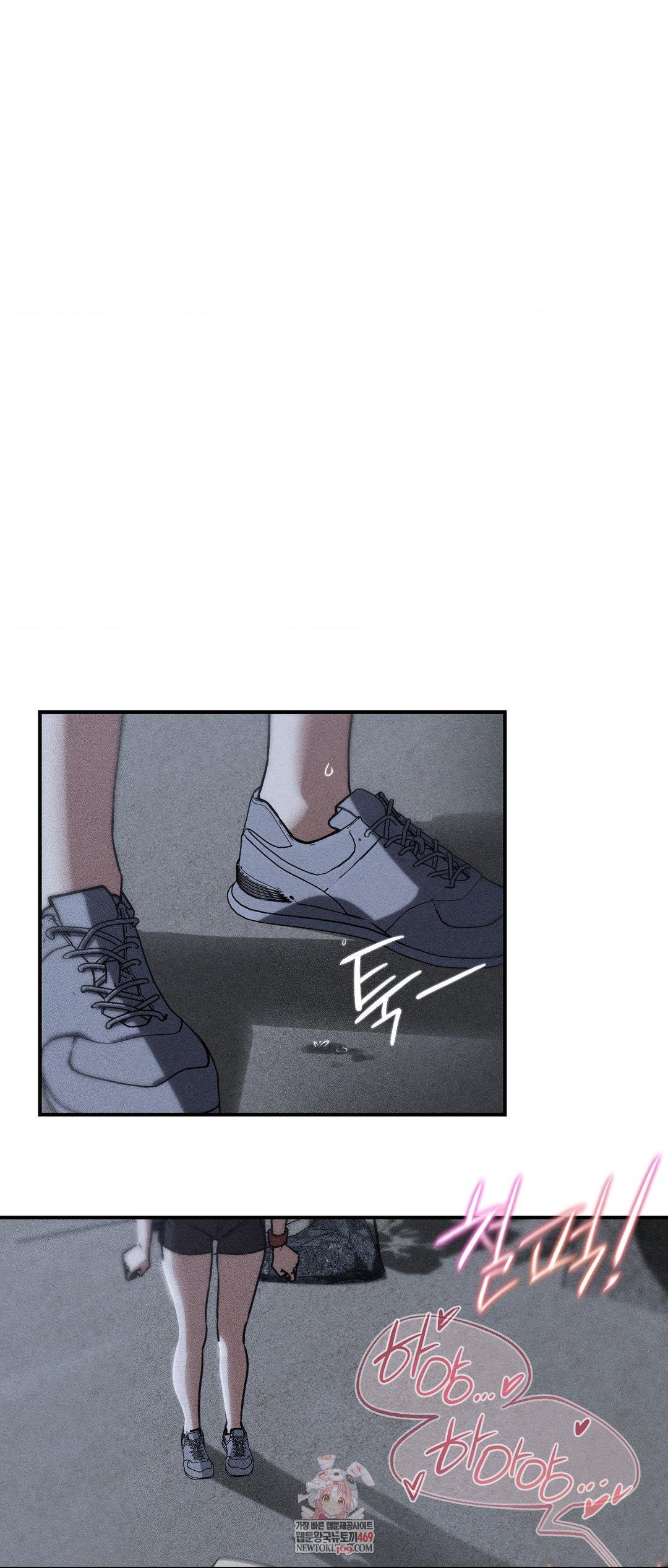 Seniors of Class 5 Raw - Chapter 129 Page 1