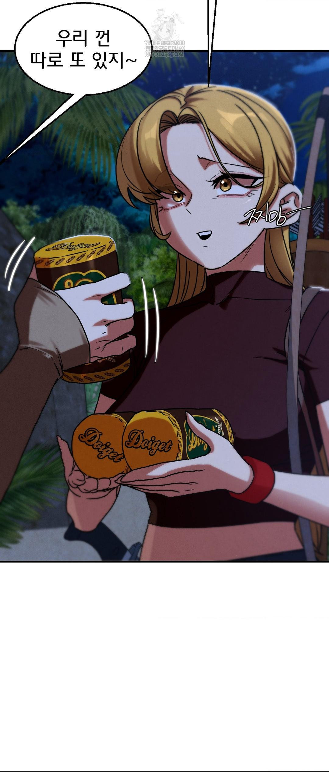 Seniors of Class 5 Raw - Chapter 129 Page 55